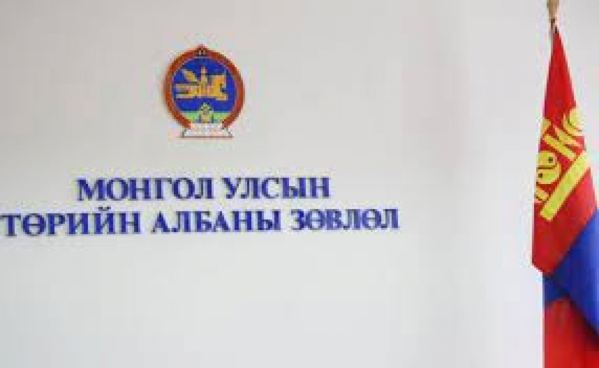 Төрийн албаны ерөнхий шалгалтын тов