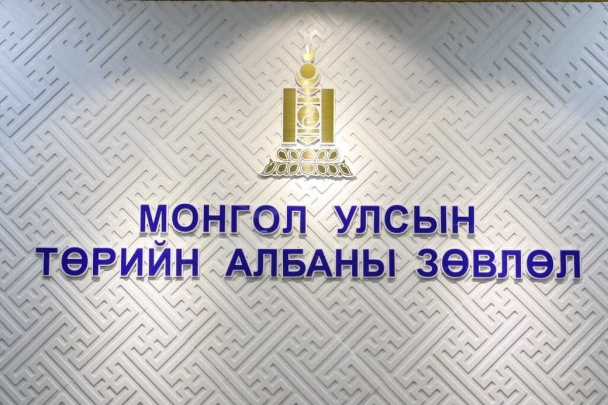 Гүйцэтгэх албан тушаалын сонгон шалгаруулалтын зар
