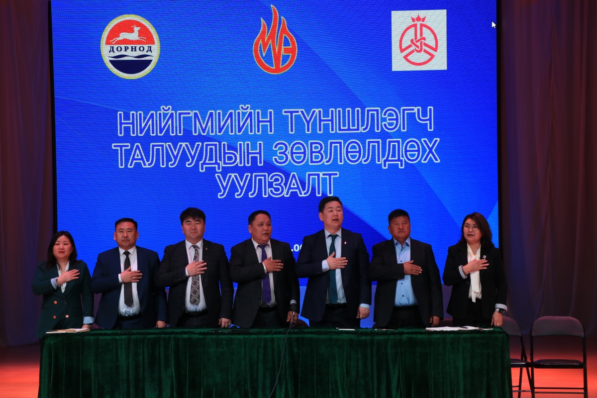 Монгол Улсад үйлдвэрчний эвлэлийн байгууллага үүсэж, хөгжсөний 105 жилийн ойн хүрээнд нийгмийн түншлэгч талуудын уулзалт боллоо