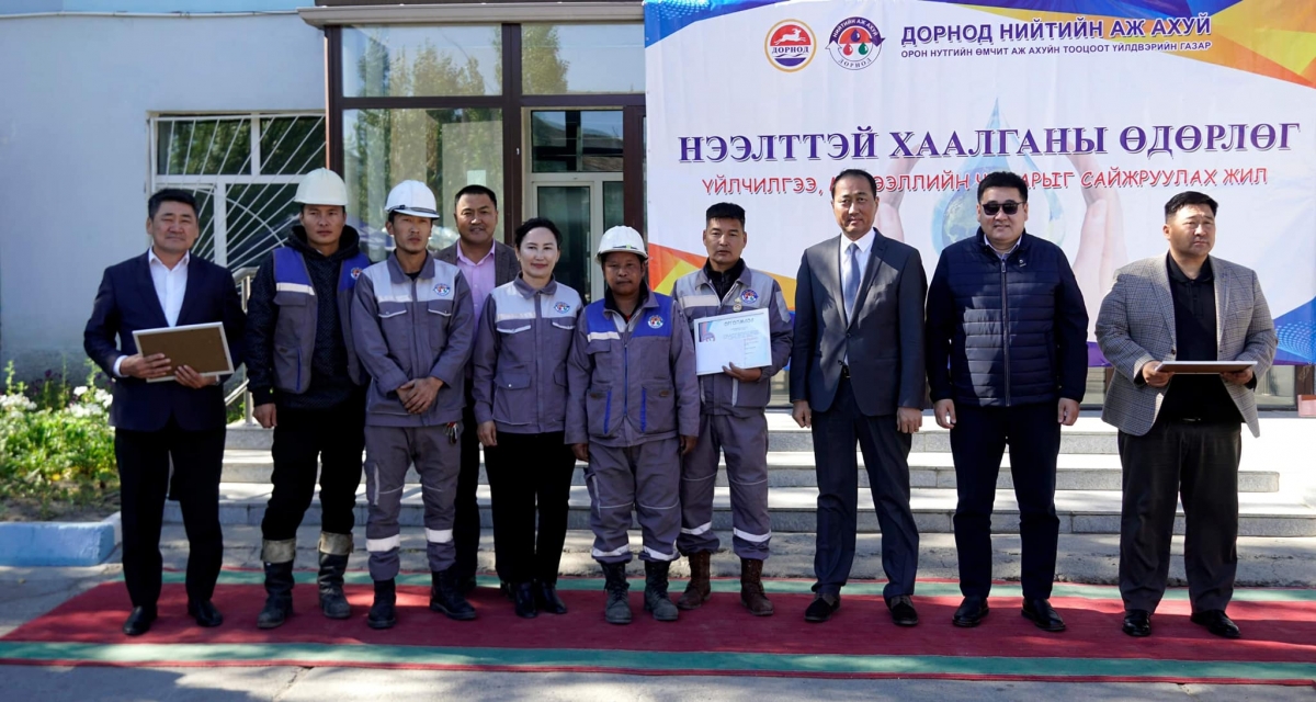 Дорнод “Нийтийн аж ахуй” ОНӨААТҮГ нээлттэй хаалганы өдөрлөг зохион байгууллаа