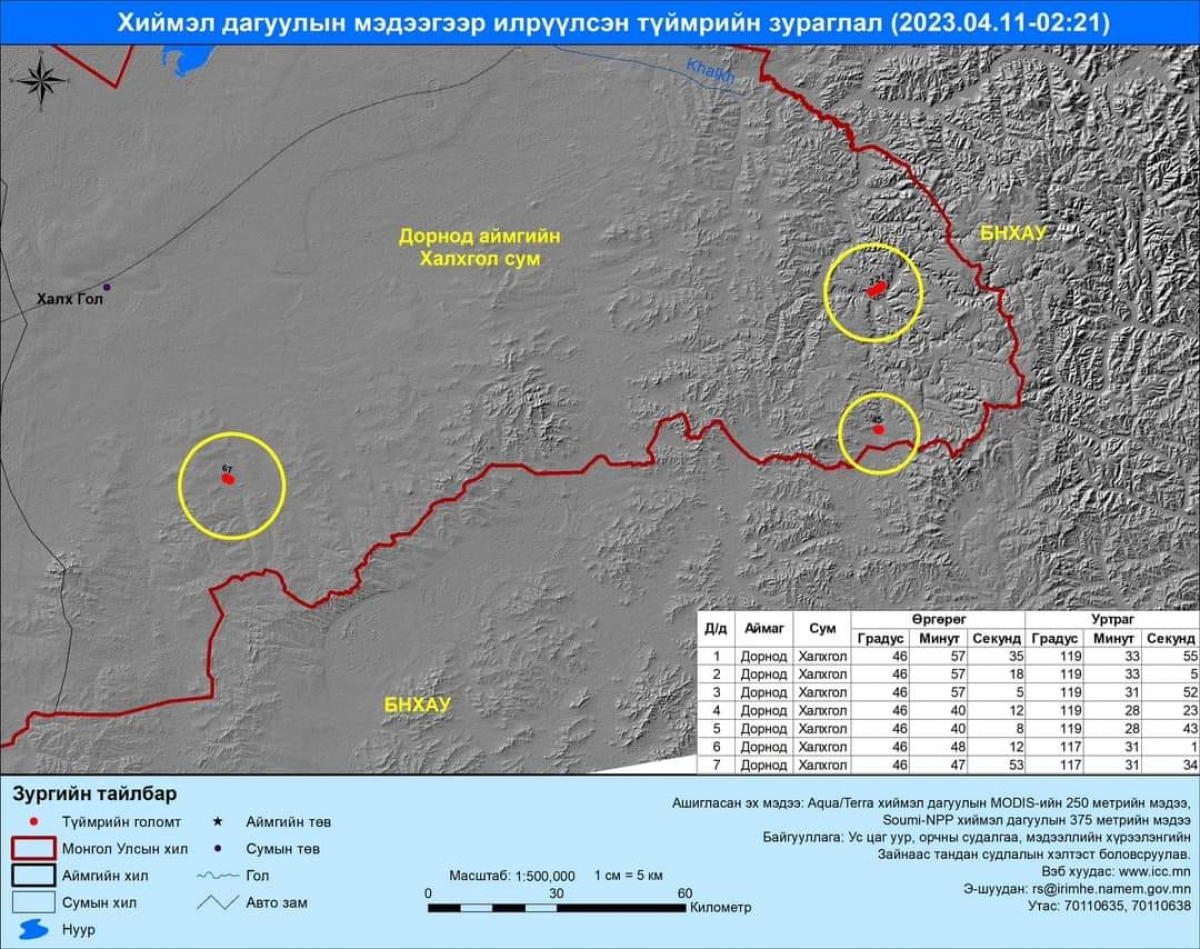 2023 оны 04 дүгээр сарын 11-ний өглөөний 07 цаг 10 минутад Халхголын сав нутгаар цас орж, цасан шуурга шуурч байна