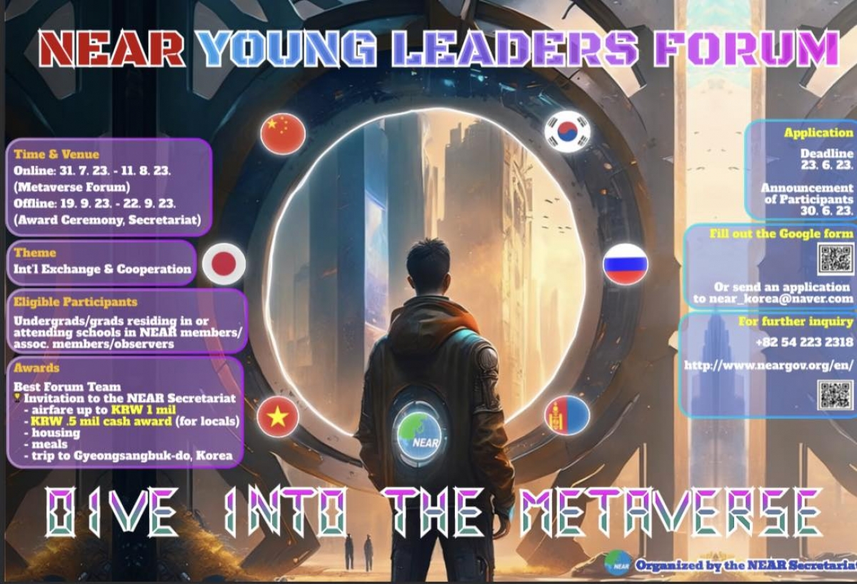 NEAR Young Leaders Forum 2023 Application