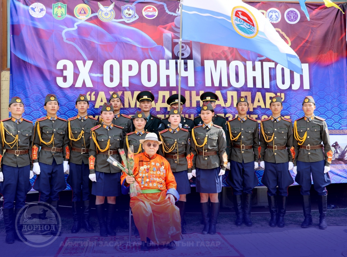 “ДӨЛ-2025” ЦОГЦОЛБОРТ ТЭМЦЭЭНД ОРОЛЦОГЧИД АХМАД ДАЙЧИНД ХҮНДЭТГЭЛ ҮЗҮҮЛЛЭЭ