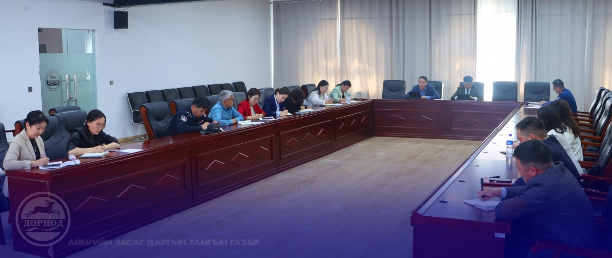 УЛААНБУРХАН ӨВЧНИЙ ТОХИОЛДОЛ НЭМЭГДЭЖ БАЙГААТАЙ ХОЛБОГДУУЛАН ХАЛДВАР ХАМГААЛЛЫН ДЭГЛЭМ МӨРДҮҮЛЭХ ШИЙДВЭР ГАРЛАА
