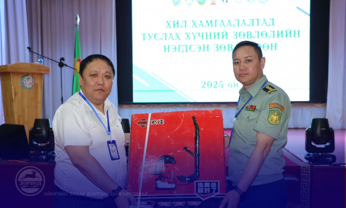 ХИЛИЙН 4 ОТРЯДАД ҮЛЭЭГЧ АППАРАТ ХҮЛЭЭЛГЭН ӨГЛӨӨ