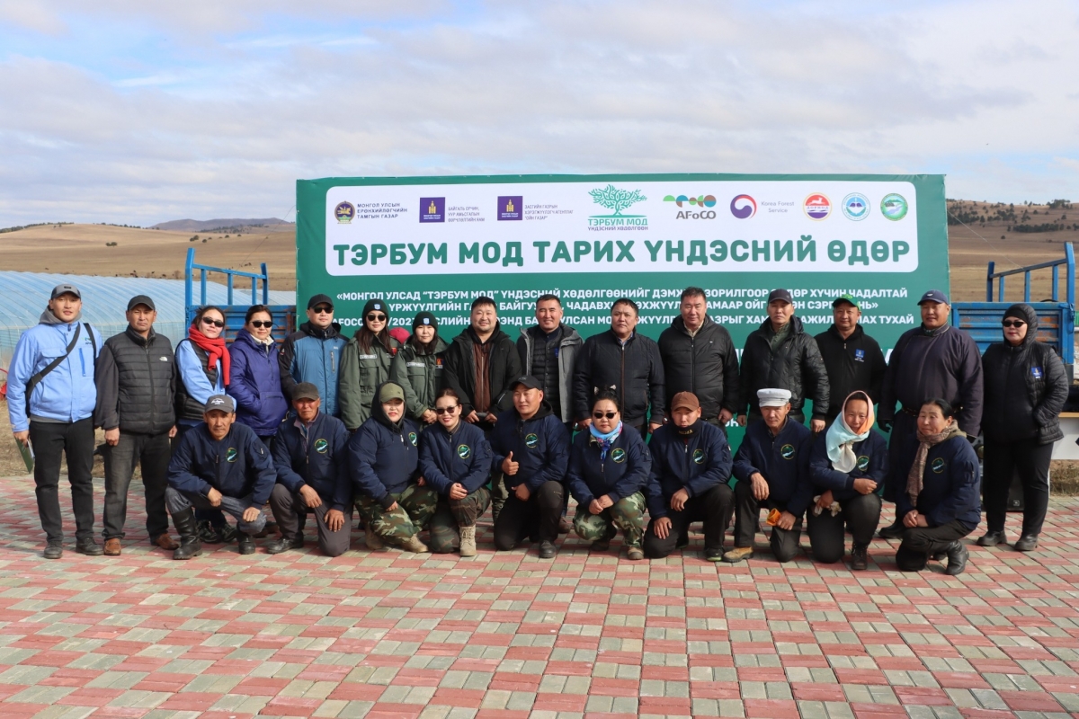 ТЭРБУМ МОД" ҮНДЭСНИЙ ХӨДӨЛГӨӨНИЙ ХҮРЭЭНД БАЯН-УУЛ СУМАНД ДӨРВӨН МЯНГАН МОД ТАРИЛАА