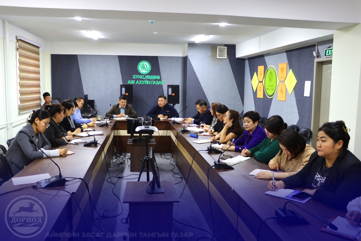 ХҮНС, ХӨДӨӨ АЖ АХУЙН ГАЗРЫН  АЖЛЫН ЯВЦ, ҮЙЛ АЖИЛЛАГААТАЙ ТАНИЛЦАВ